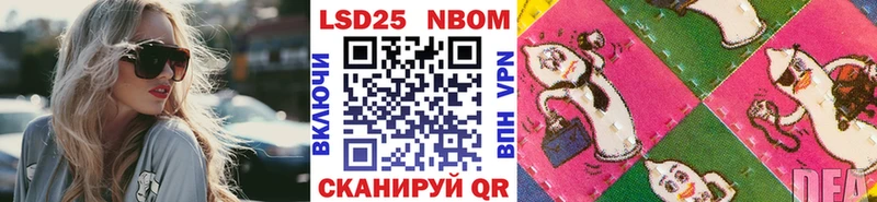 где продают наркотики Волжский Марки N-bome 1,8мг