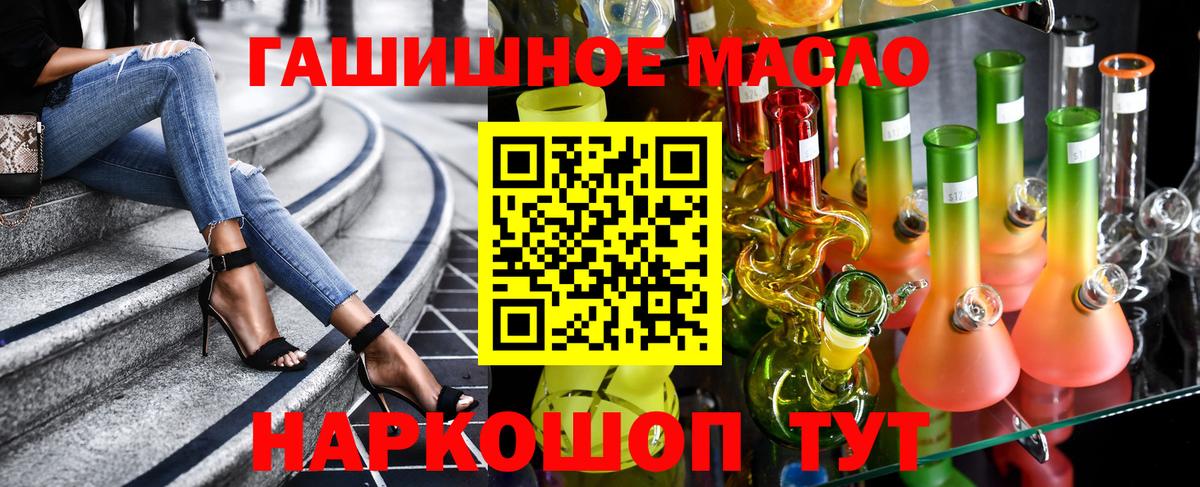 Дистиллят ТГК жижа Волжский